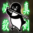 Penguin00086