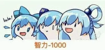 阿库娅00008-智力减1000
