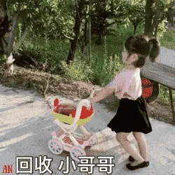 可爱的女孩纸00145-回收小哥哥
