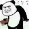金馆长熊猫00037-搬砖问号