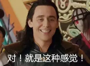 超级英雄们00005-对就是这种感觉