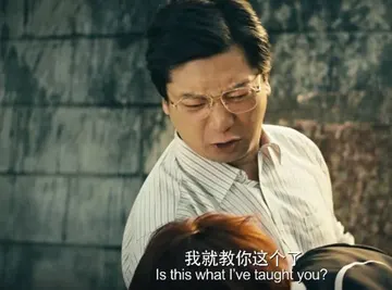 夏洛特烦恼王老师00010-我就教你这个了
