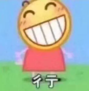Emoji00159-行