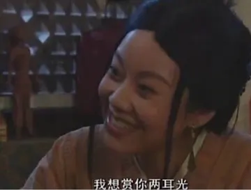 同福客栈00068-我想赏你两耳光