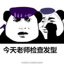 JOJO的奇妙冒险00013-今天老师检查发型
