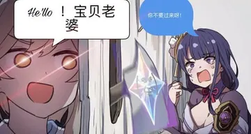 原神00116-宝贝老婆你不要过来呀