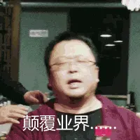 斗图之王00025