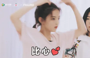 杨超越00036-比心