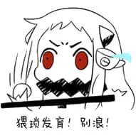 北方栖姬00094-猥琐发育别浪