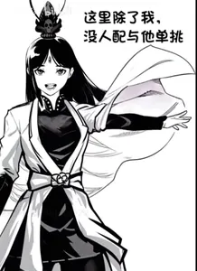 黑神话悟空00021-这里除了我没人配与他单挑