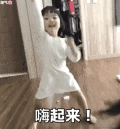 可爱的女孩纸00141-嗨起来