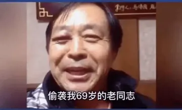 马保国00016-偷袭我69岁的老同志