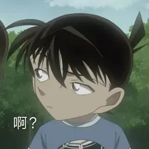 柯南00141-啊