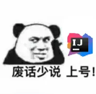 程序员专属表情包_26