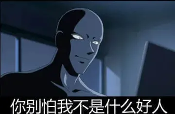 柯南00136-你别怕我不是什么好人