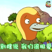 绿帽子00002-别瞎说我们很相爱