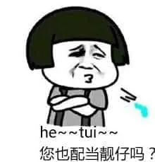 hetui001