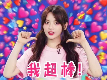 杨超越00033-我超棒