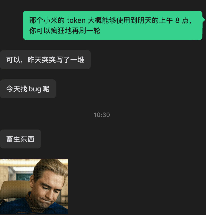 朋友反馈便宜模型生成代码 Bug 很多的聊天截图