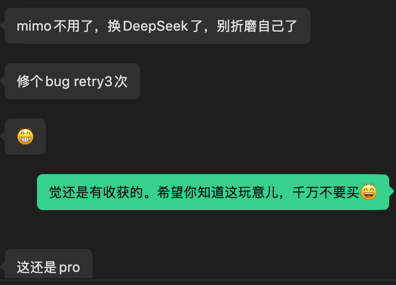 小米模型和 GLM 模型体验对比截图
