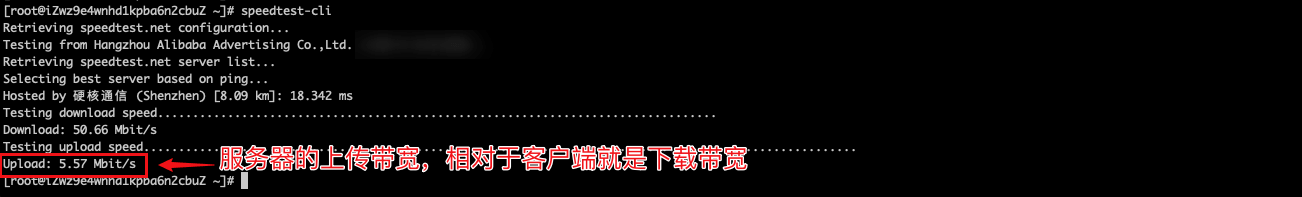 测试带宽为5MB的阿里云