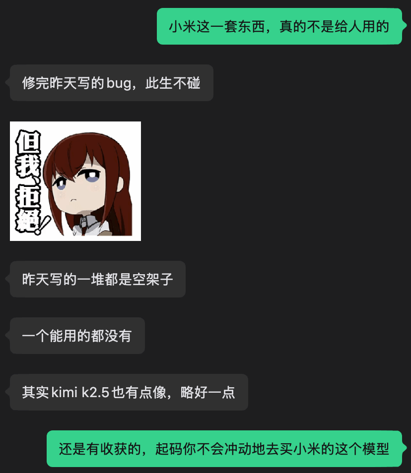 检查便宜模型生成代码质量的截图