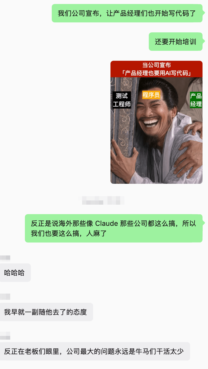 把 AI 额度当作游戏疲劳值的类比配图