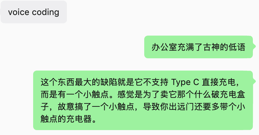 多个 AI 模型订阅和 API 费用记录截图