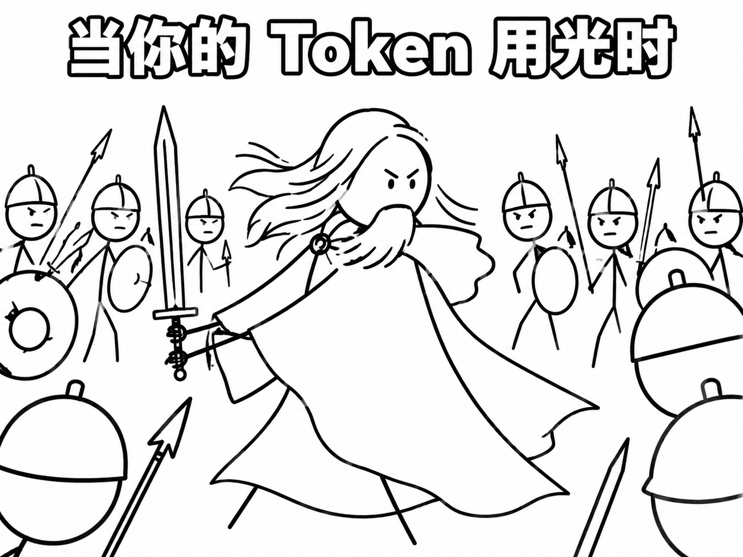 AI 销冠智能体和职场班味儿主题配图
