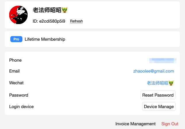 PixPin 截图 OCR 和长截图工具界面截图