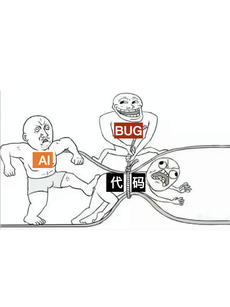 程序员:AI编程现状