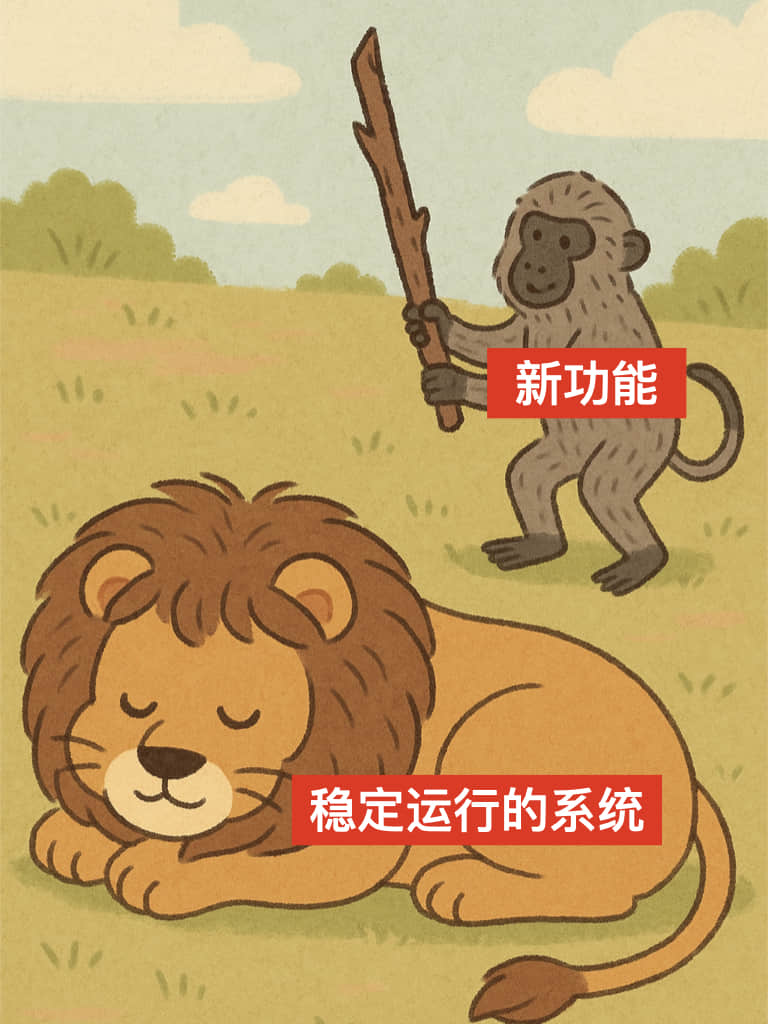 代码能跑就不要乱动