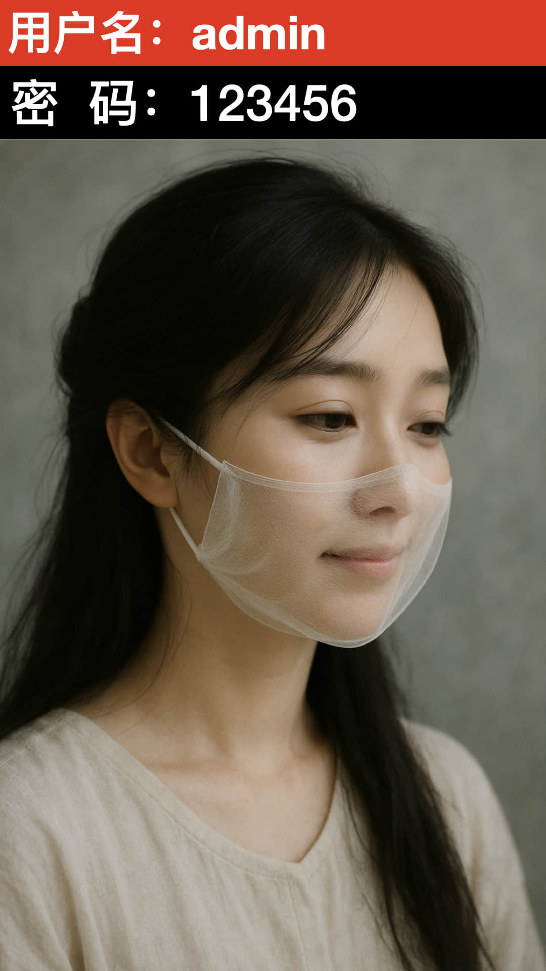程序员密码:用户名:admin密码:123456